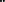 EPSText